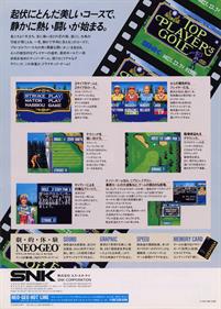 Top Player's Golf - Advertisement Flyer - Back Image