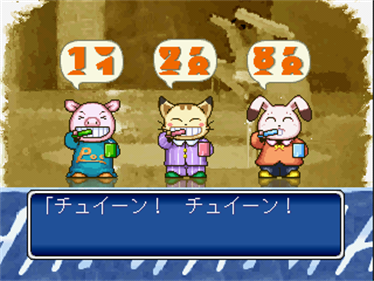Sakuma shiki Jinsei Game - Screenshot - Gameplay Image