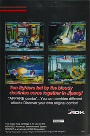 Ninja Master's: Haoh Ninpo Cho - Box - Back Image