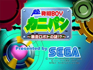 Chou-Hatsumei Boy Kanipan: Bousou Robot no Nazo!? - Screenshot - Game Title Image