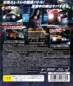 Need for Speed: Carbon - Box - Back Image