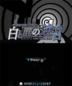 Shifting World - Screenshot - Game Title Image