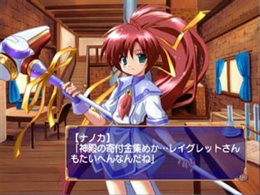Aoi Umi no Tristia: Nanoca Flanka Hatsumei Koubouki - Screenshot - Gameplay Image