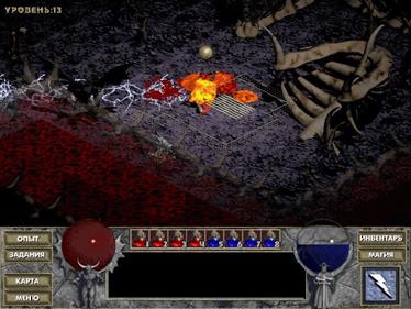 Diablo: Hellfire - Screenshot - Gameplay Image