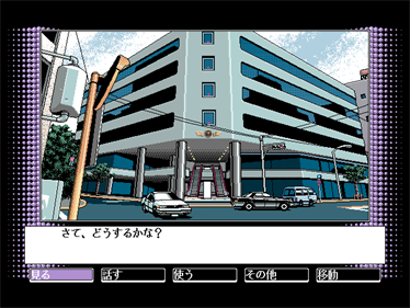 Bacta 1 & 2 + Voice - Screenshot - Gameplay Image