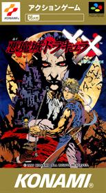 Castlevania: Dracula X - Box - Front Image