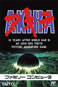 Akira - Fanart - Box - Front Image
