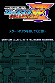 Mega Man Zero Collection - Screenshot - Game Title Image