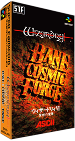 Wizardry VI: Bane of the Cosmic Forge - Box - 3D Image