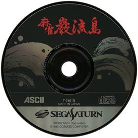 Mahjong Ganryuujima - Disc Image