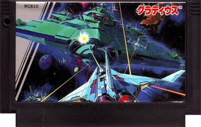 Gradius - Cart - Front Image