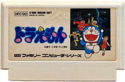 Doraemon - Cart - Front Image