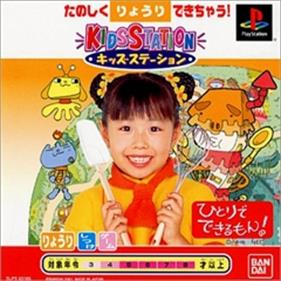 Kids Station: Hitori de Dekiru Mon!