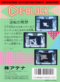 De-Block - Box - Back Image