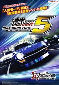 Wangan Midnight Maximum Tune 5 - Advertisement Flyer - Front Image