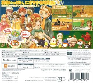 Story of Seasons - Box - Back Image