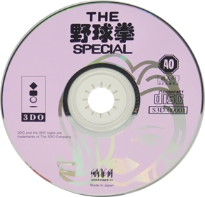 The Yakyuuken Special - Disc Image
