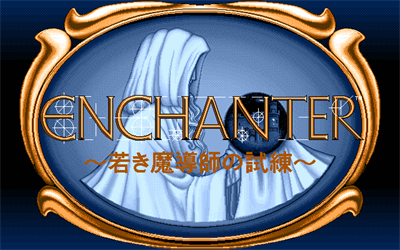 Enchanter: Wakaki Madoushi no Shiren - Screenshot - Game Title Image