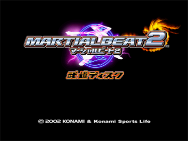 Martial Beat 2 - Screenshot - Game Title Image