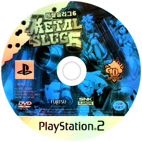 Metal Slug 6 - Disc Image