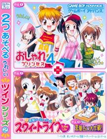 Twin Series 2: Oshare Princess 4 + Renai Uranai Daisakusen! + Renai Party Game: Sweet Heart - Box - Front Image