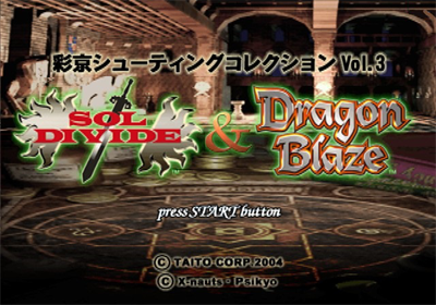 Psikyo Shooting Collection Vol. 3: Sol Divide & Dragon Blaze - Screenshot - Game Title Image