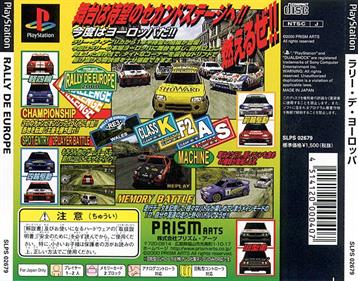 Rally De Europe - Box - Back Image