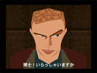 Doctor Hauzer - Screenshot - Gameplay