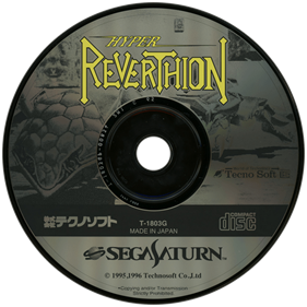 Hyper Reverthion - Disc Image