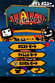 Wireway - Screenshot - Game Title Image