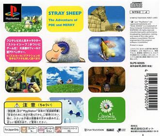 Stray Sheep: Poe to Merry no Daibouken - Box - Back Image