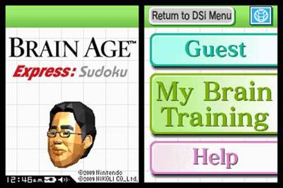 Brain Age Express: Sudoku - Screenshot - Game Title Image