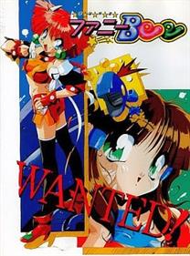Uchuu Kaitou Funny Bee - Box - Front Image