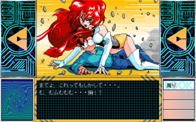 Trouble Chaser Dai-1-wa: Trouble wa Sora kara Mirai kara - Screenshot - Gameplay Image
