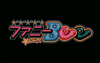Uchuu Kaitou Funny Bee - Screenshot - Game Title Image