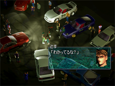 Racing Lagoon - Screenshot - Gameplay Image