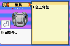 Pokémon Evil Drill 1 Star Stone