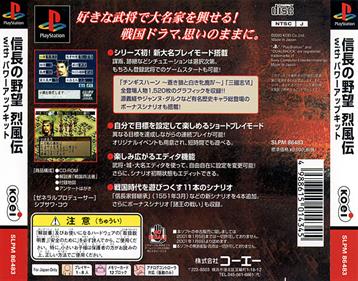 Nobunaga no Yabou: Reppuuden with Power Up Kit - Box - Back Image