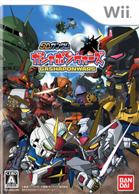 SD Gundam Gashapon Wars - Box - Front Image