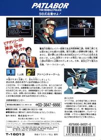 Kidou Keisatsu Patlabor: 98-Shiki Kidou Seyo! - Box - Back Image