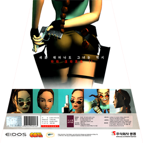 Tomb Raider III: Adventures of Lara Croft - Box - Back Image