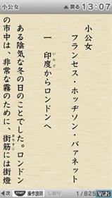Minna de Dokusho: Meisaku & Suiri & Kaidan & Bungaku - Screenshot - Gameplay Image