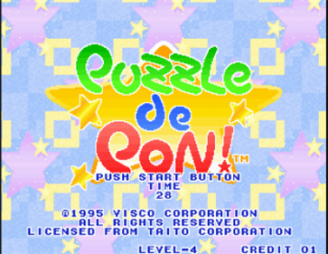 Puzzle De Pon! - Screenshot - Game Title Image