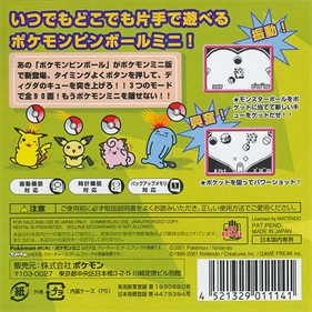 Pokémon Pinball Mini - Box - Back Image
