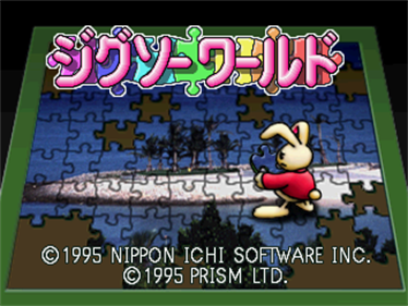 Jigsaw World - Screenshot - Game Title Image