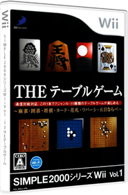 Simple 2000 Series Wii Vol. 1: The Table Game - Box - 3D Image