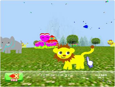 Kaku! Ugoku! Tsukamaeru! Sensei Wii - Screenshot - Gameplay Image