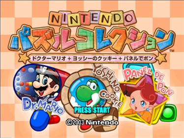 Nintendo Puzzle Collection - Screenshot - Game Title Image