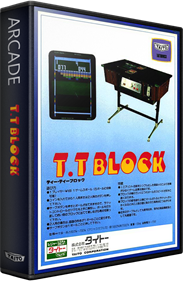 T.T. Block - Box - 3D Image