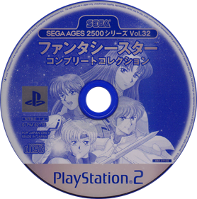 Sega Ages 2500 Series Vol. 32: Phantasy Star Complete Collection - Disc Image